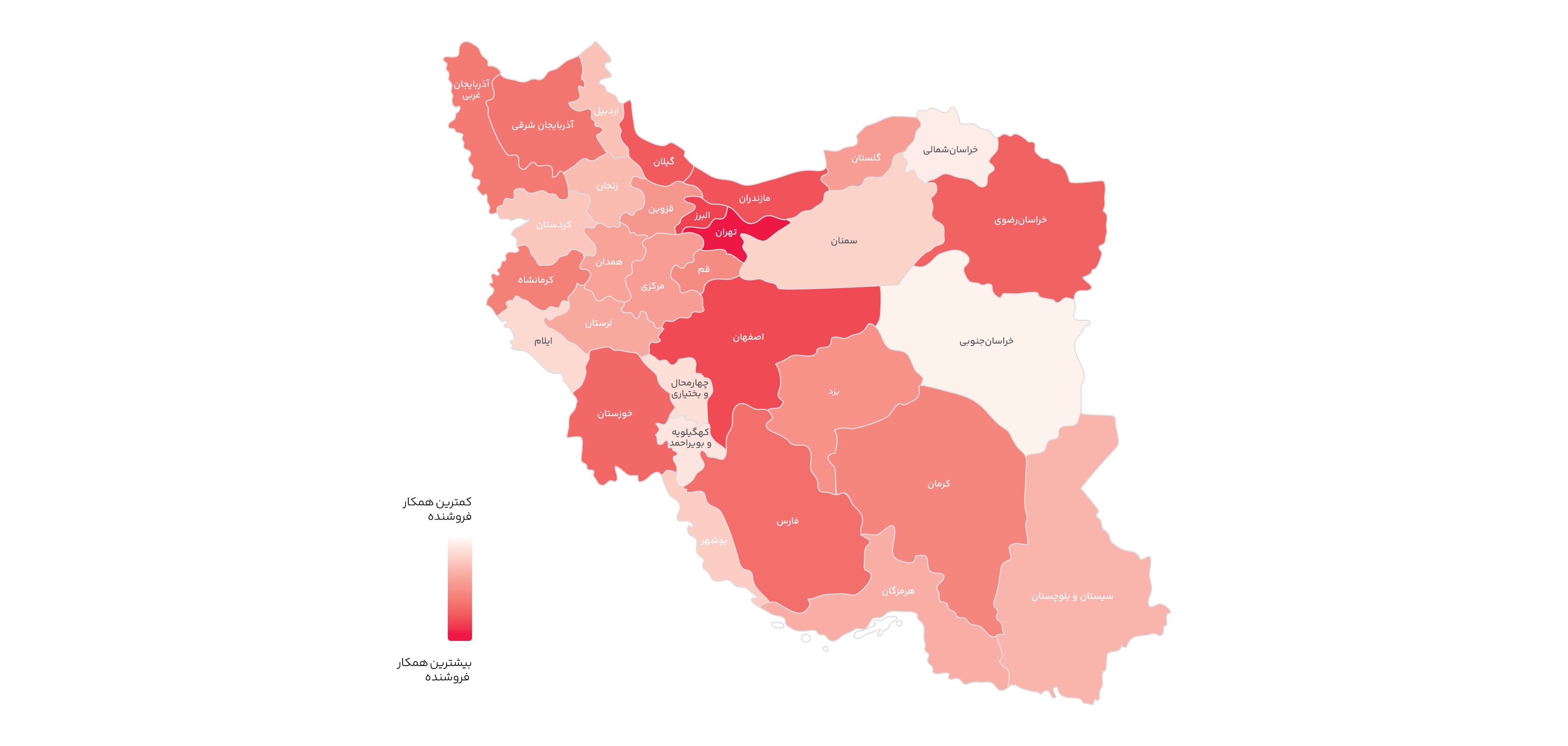 توزیع‌ همکاران‌ فروشنده‌ در‌ استان‌های‌ مختلف