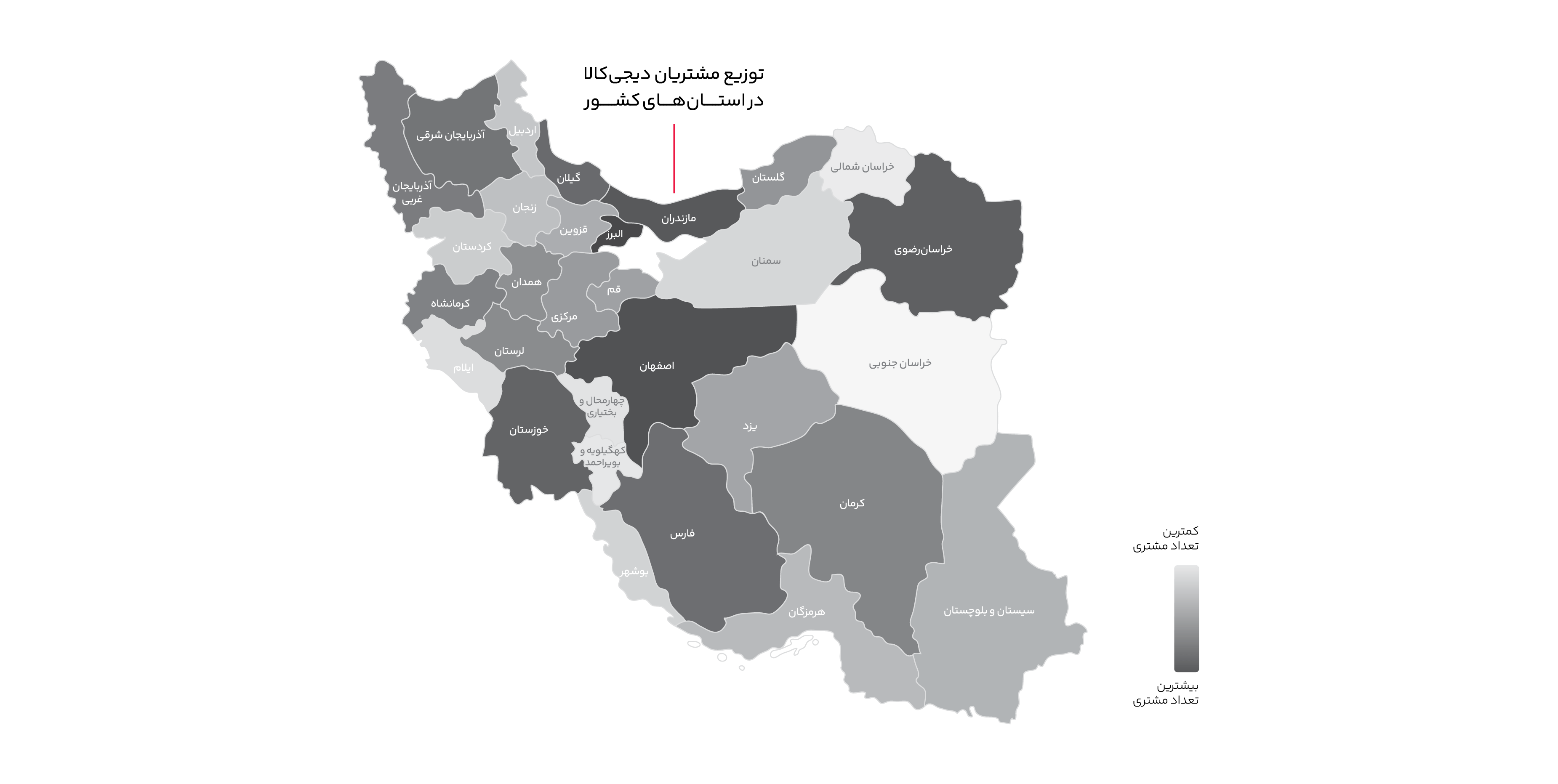 توزیع مشتریان دیجی‌کالا در استـــــان‌هــــای کشـــــور