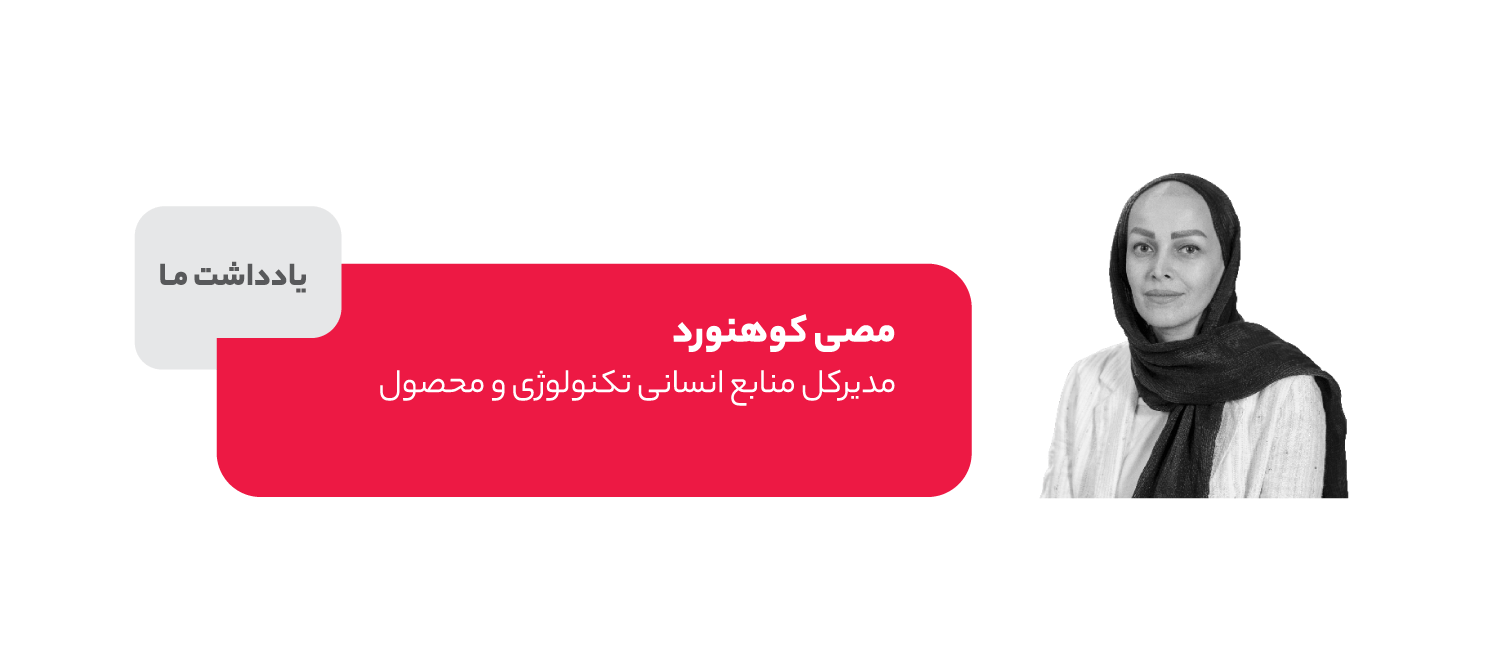 مصی کوهنورد