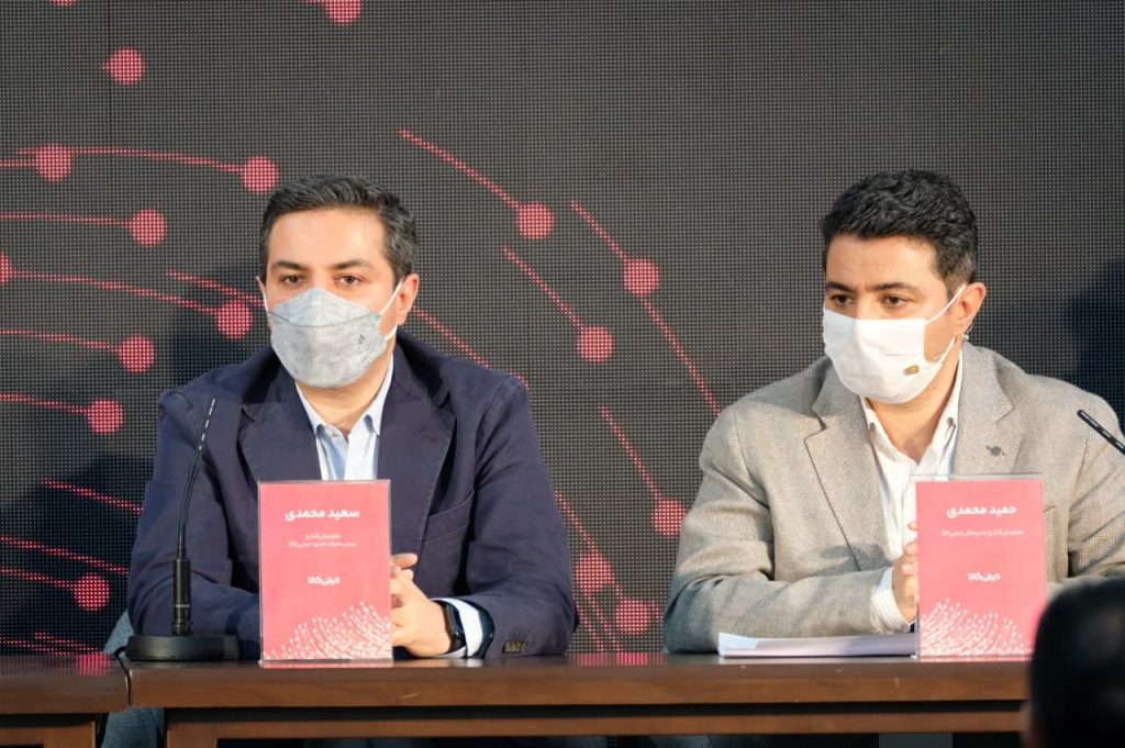 حمید و سعید محمدی در رویداد بر خط ایران